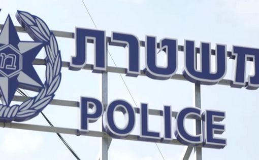 Заместитель начальника иерусалимского округа полиции ушел в отставку