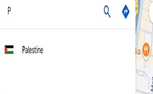 В Google Maps при вводе буквы "P" всплывает Palestine