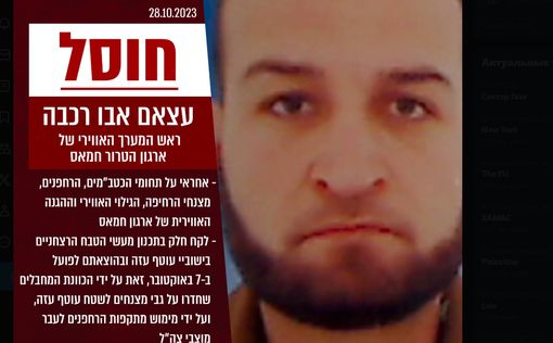 Уничтожен еще один главарь воздушного соединения ХАМАСа