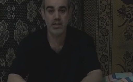 Семья заложника Омри Мирана опубликовала фрагмент из видео ХАМАС