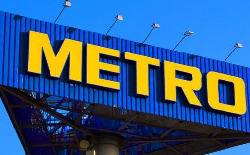Узбекистан и METRO готовят планы поставок продовольствия на российский рынок
