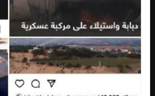 В больнице "Барзилай" отстранили от работы врача, поддержавшего ХАМАС