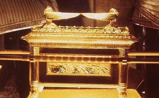 Нашли ли экстрасенсы ЦРУ Ковчег Завета в арабском мире?