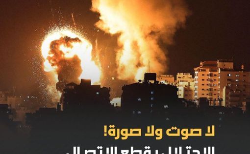 12 канал: восстановлена подача воды в центрельную Газу