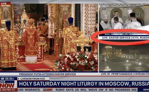 Fox News обозначил Киев как часть России: Украина требует извинений