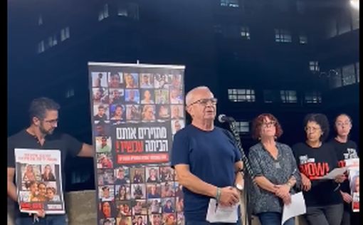 Отец заложницы эмоционально отреагировал на клип ХАМАСа