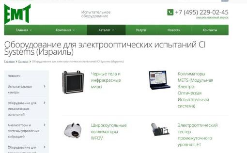 Раскрыта схема обхода антироссийских санкций через индийскую компанию