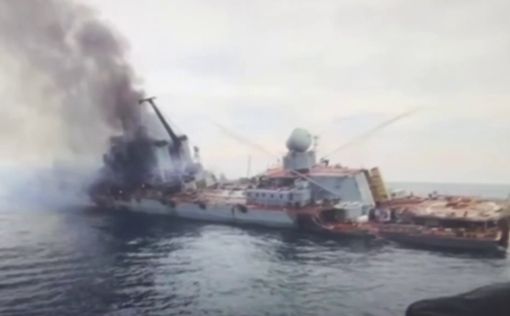 Украина первой в мире потопила ракетный крейсер во время войны