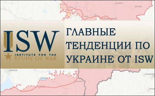 ISW: "Повар Путина" пытается создать авиационные отряды