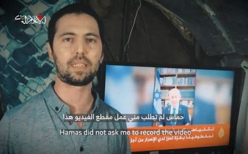 ХАМАС обнародовал третье видео с Эльканой Бухбутом