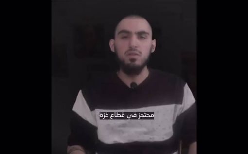 Семья опубликовала видео Рома Браславски из плена: Полтора года ада