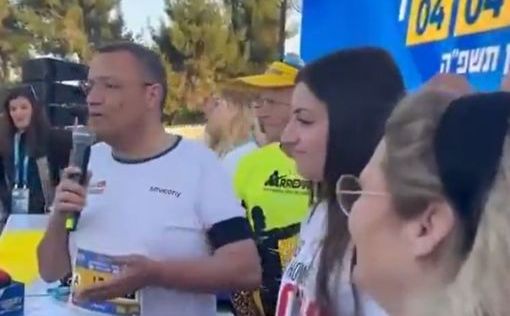 Стартовал 14-й ежегодный Иерусалимский марафон