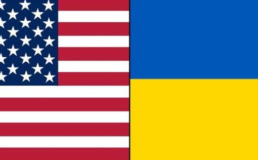 Украина и США подписали проект соглашения о полезных ископаемых
