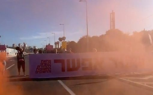 Протестующие перекрыли шоссе Аялон