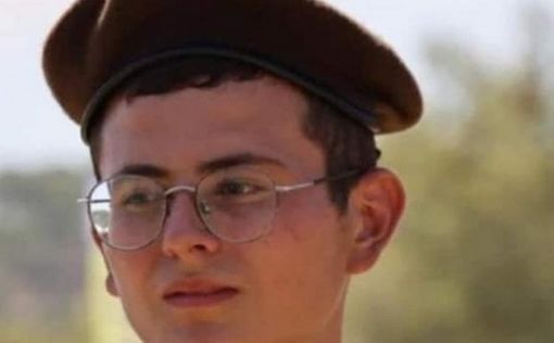 19-летний солдат бригады "Голани" бросился на гранату и спас товарищей